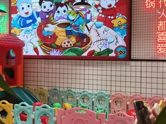 -蛙一刀·麻椒鱼火锅(金仙桥店)
