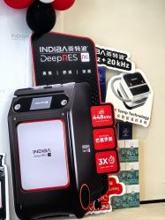 -Fundi张玉珊修身堂·indiba·BTL科技瘦身