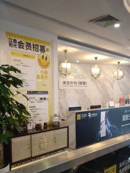 点击看大图 -深圳阳光医疗美容