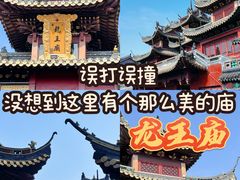 -启明龙王庙