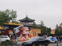 -中国翰园碑林