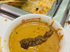 -袁记串串香(北国店)