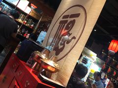 大堂-好介口深夜酒馆(梅江店)