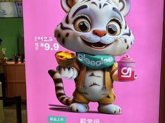 -gleeglee乐溢亦茶(合生汇店)