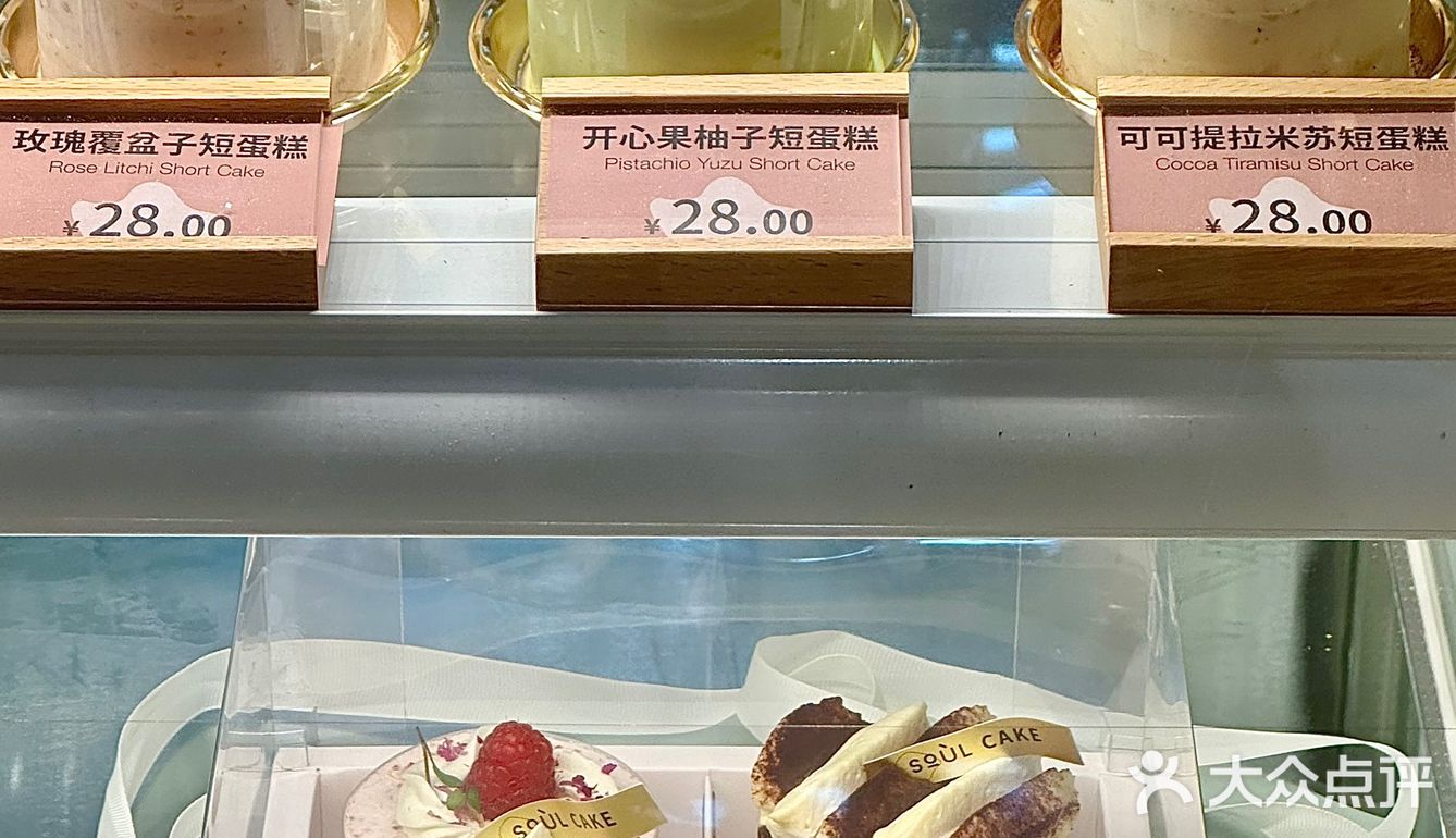 河源探店｜在小红书爆火的蛋糕🍰店，终于吃到啦‼️真的很绝