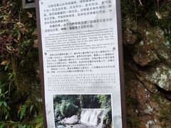 -西岭雪山大飞水景区