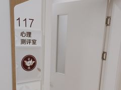 -上海嘉宁·心理咨询中心