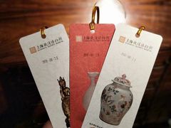 -上海观复博物馆