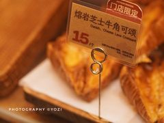 -方炉·天然食材面包店(青秀店)