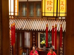 -成隆行·蟹王府(九江路店)
