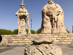 -元大都城垣遗址公园