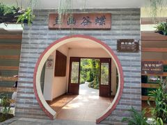 -深圳仙湖植物园