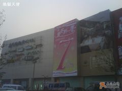 -凯德MALL(望京店)