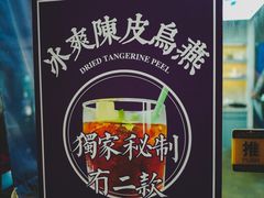 -味妙顺德厨房(绿地缤纷城店)