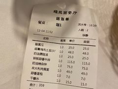 -维兰西餐(万泉河店)