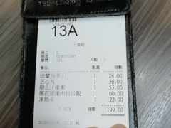 -新记餐厅(香槟大厦店)