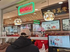 大堂-芦庄子桂顺斋(和平路总店)