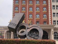 -青岛啤酒博物馆