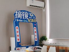 -北京华德眼科医院