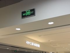 -海马体照相馆(北京apm店)