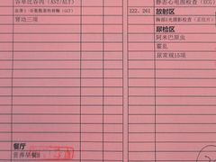 -瑞慈体检上海普陀机构