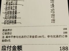 -钟菜·粤菜点心·宴请(海上世界·汇港二期店)