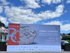 -中国农业博物馆