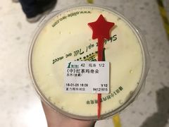 红茶玛奇朵-1点点(建设六马店)