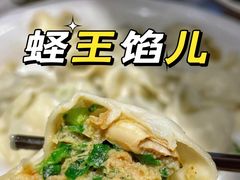 蛏王馅饺子-胶东海鲜饺子城·大排档(陶然亭店)