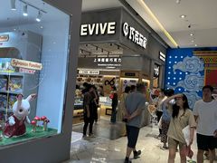 -巧克玩家·城市伴手礼(in88银泰店)