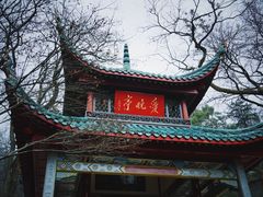 -岳麓书院