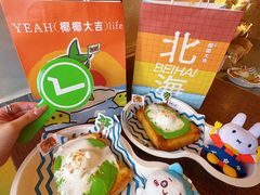 -椰椰大吉(侨港店)