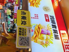 -味子夫鸡柳(解放碑总店)