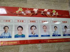 -上海大学附属上海和平眼科医院