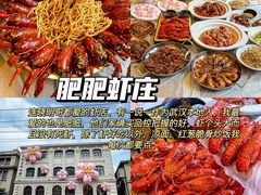 -大圣甲(汉口店)