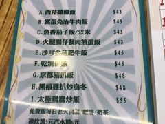 -新记美食(关闸店)