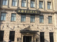 -上海电信博物馆