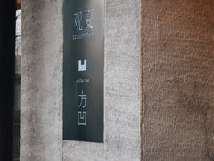 -北京国子监胡同