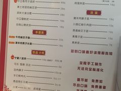 -桂花香手工面(鼓楼店)
