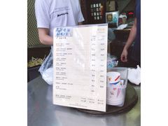 -公利真料竹蔗水(中环店)