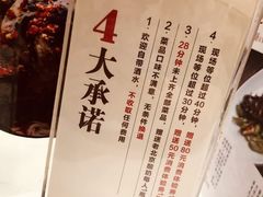 -董鲁烤鸭(建和街店)