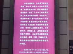 -西柏坡纪念馆