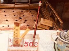 -荔港人家(城启·荔港南湾店)