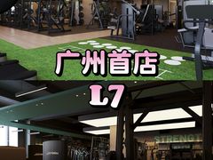 -天河领展广场