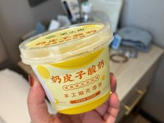 -紫光园清真北京小吃(正阳大街店)