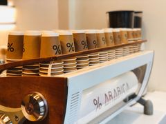 自助调料区-% Arabica阿拉比卡咖啡(武康路店)