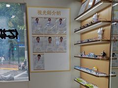 -亿视康青少儿眼镜(五官科店)