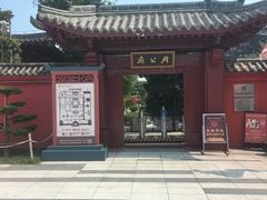 -洛阳周公庙博物馆