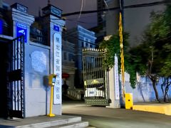 -老昌春饼(大直街店)