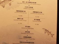 -台南晶英酒店 Robin's牛排屋